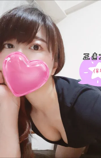 保坂