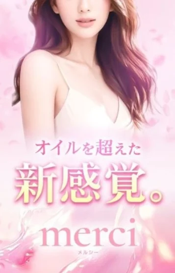 美優