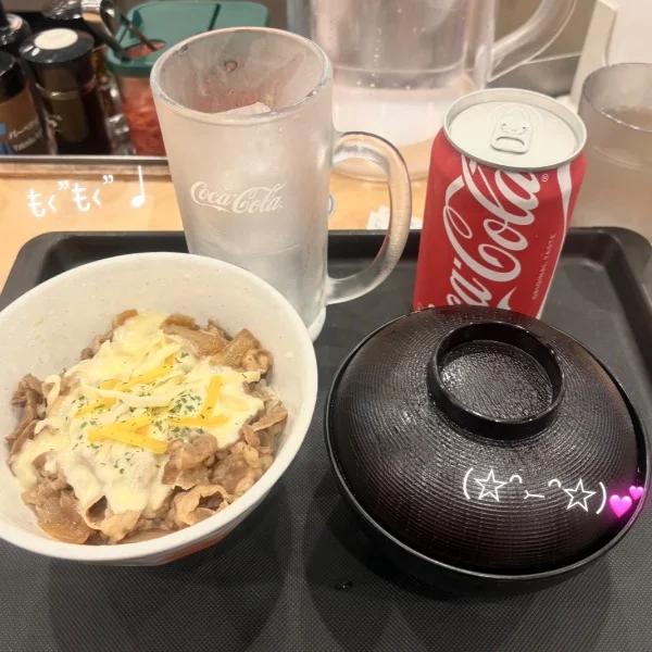 退勤
