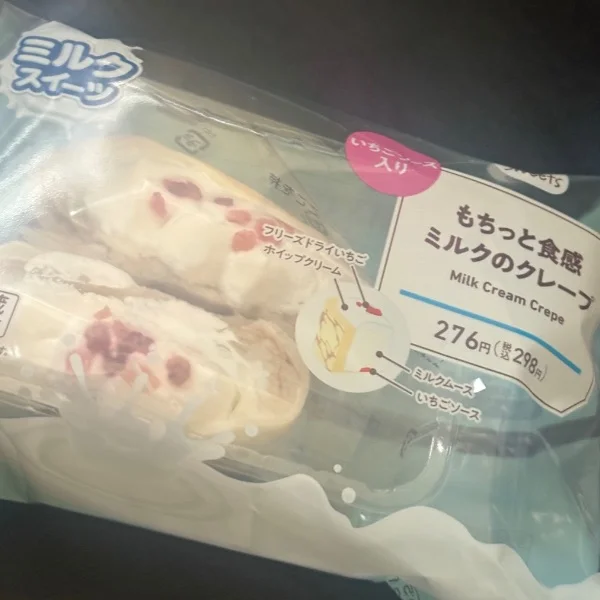 たいきちゅう