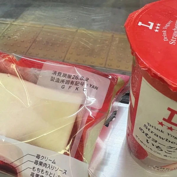 お供