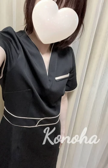 このは