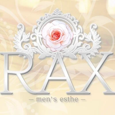 直方メンズエステ　RAX
