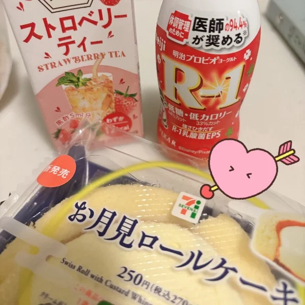 ありがとうございました💖