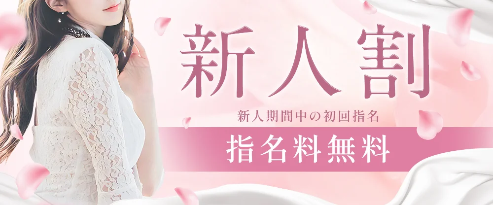 ミセスの吐息SPA