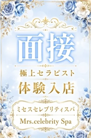 松浦みか