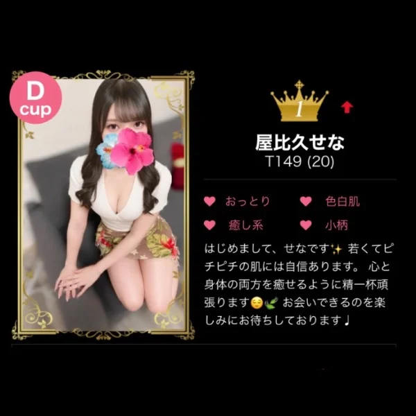 ありがとうございます✨