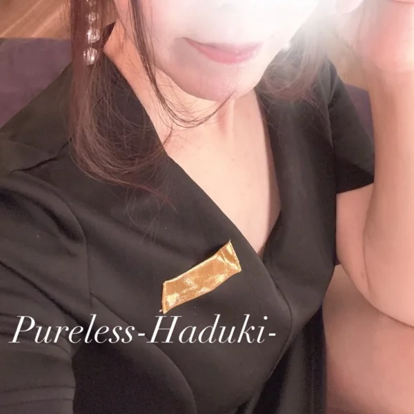 Tご主人様へ🤍葉月より