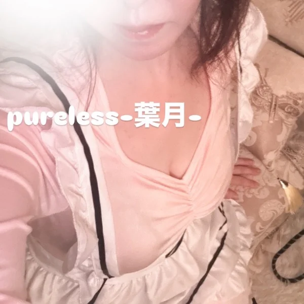 Kご主人様へ🤍葉月より