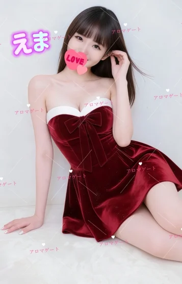 えま