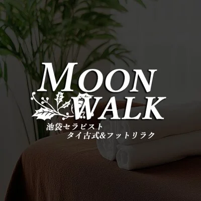 ムーンウォーク