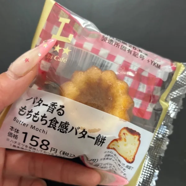 話題の！！！！