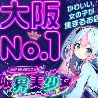 限界美少女