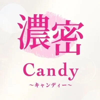 【当店限定】最高の癒しが今だけ3,000円オフ！