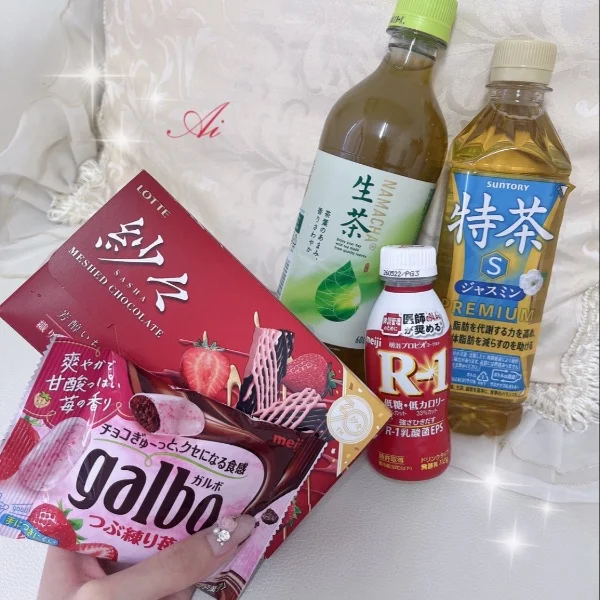 ❤️はじめましてHさんへ❤️
