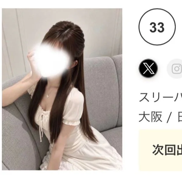 ♡お礼♡