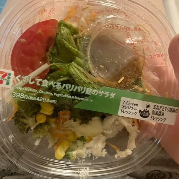今日も