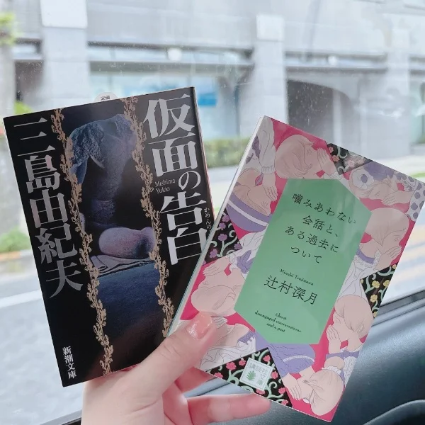 本屋の怪物
