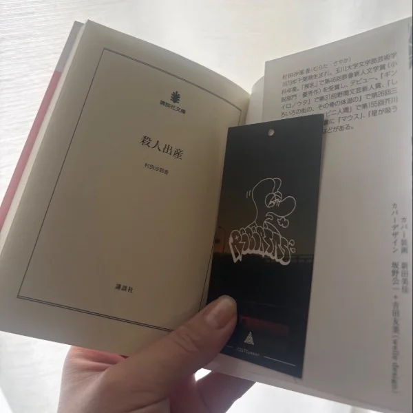 リフレッシュ🫧
