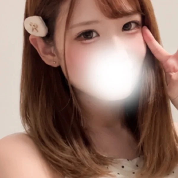 どうかな？💞