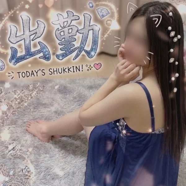 華金、出勤っ