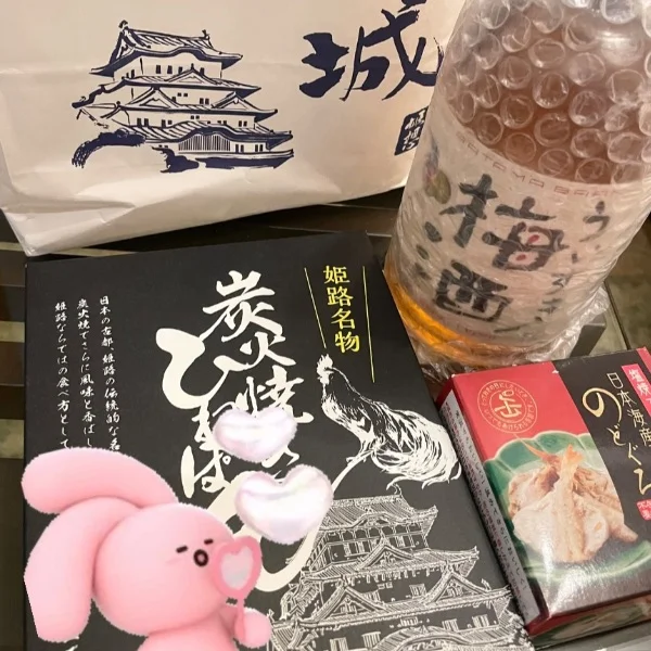嬉しすぎる💭💗