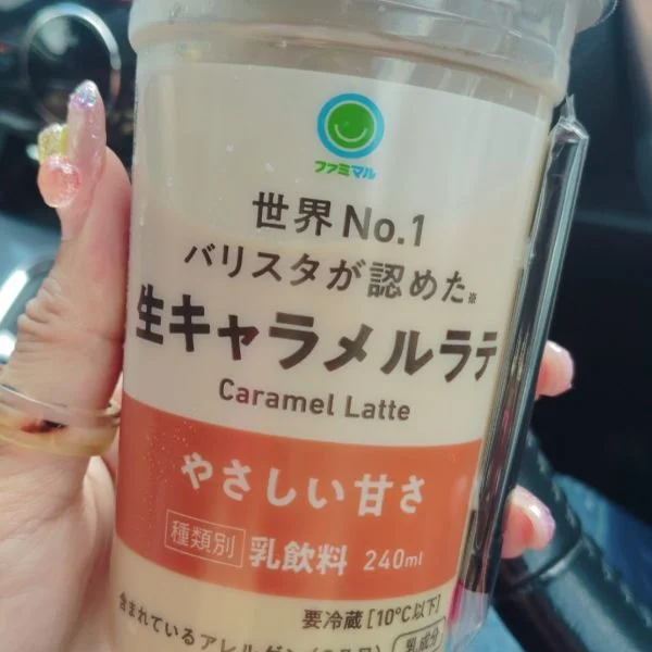今日もたのちかった💖