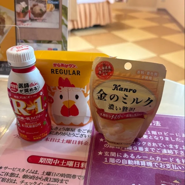29日　11:15〜 SRさまへ❤️