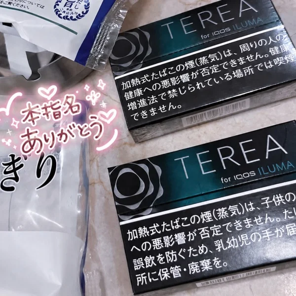 エソール203の本指名のお兄さん🩷