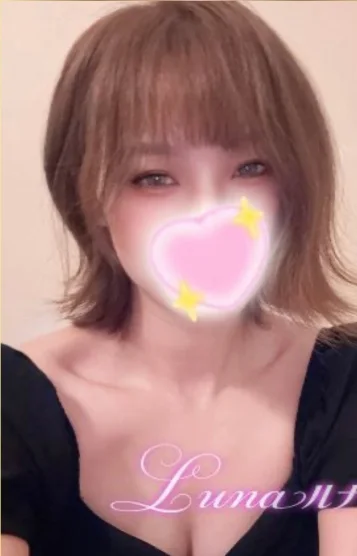 りな