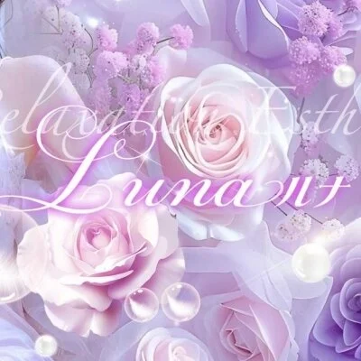 エステLUNA（ルナ） 宇都宮店