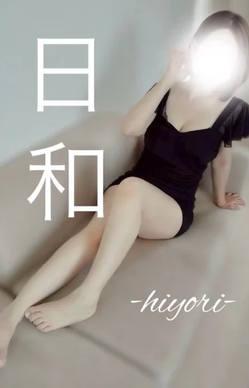 日和-hiyori-