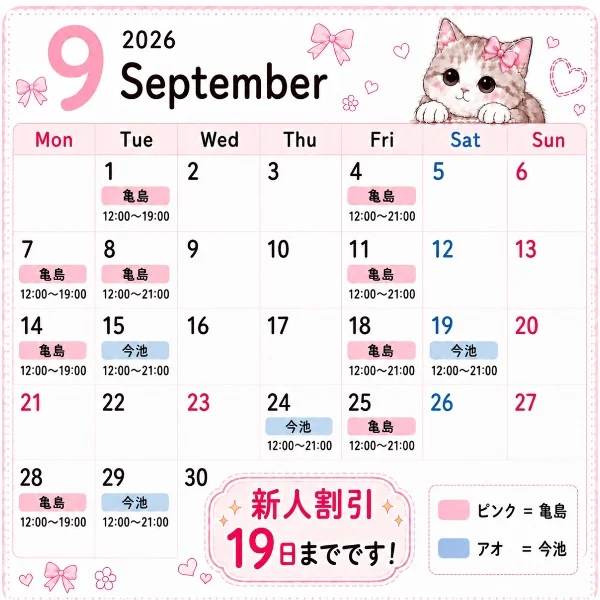こんばんわ🌙* :ﾟ