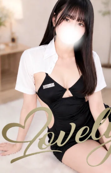 しおん