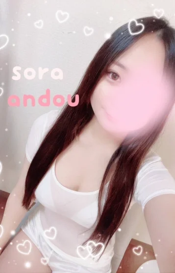 安藤