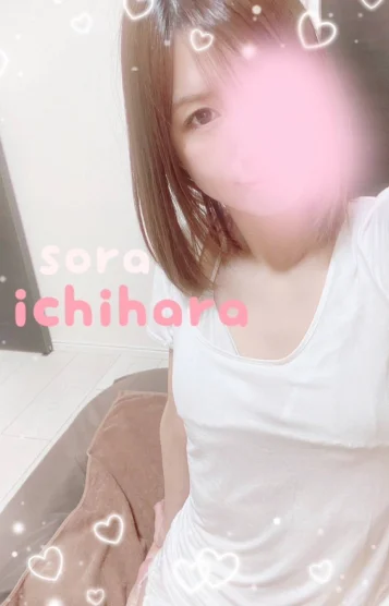 市原