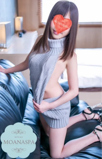 一条　みつは