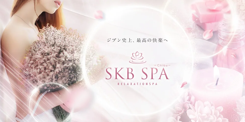 SKB SPA
