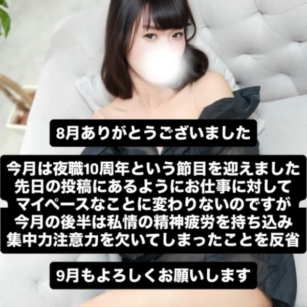 8月ありがとうございました