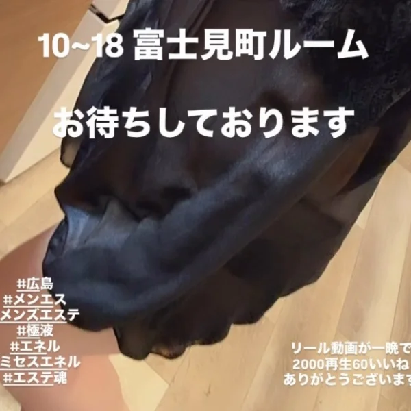 おはようございます