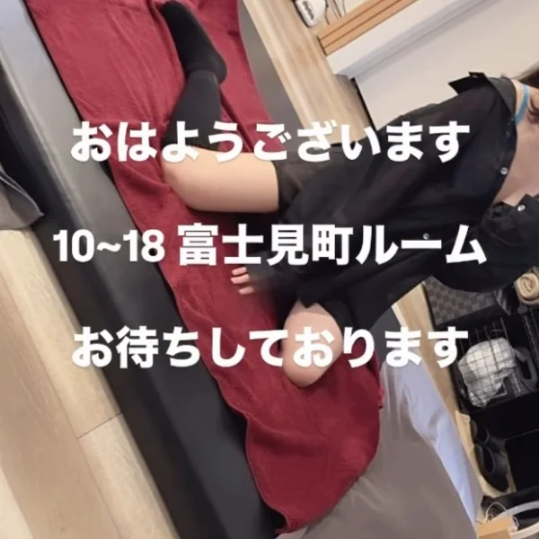 おはようございます