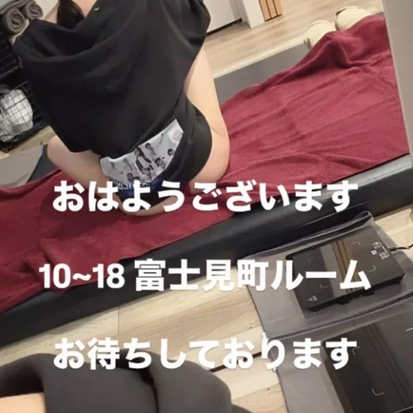 おはようございます