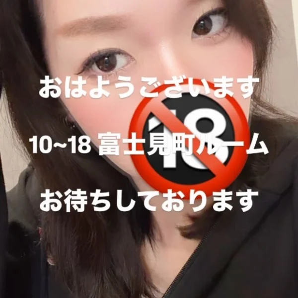 おはようございます