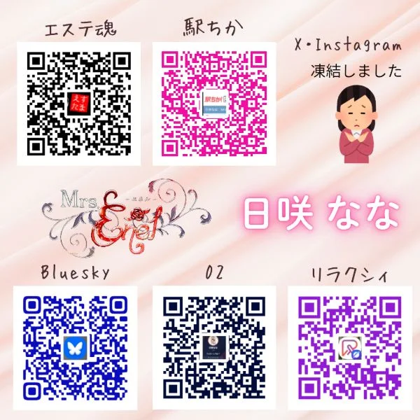 拝読させていただきました✨