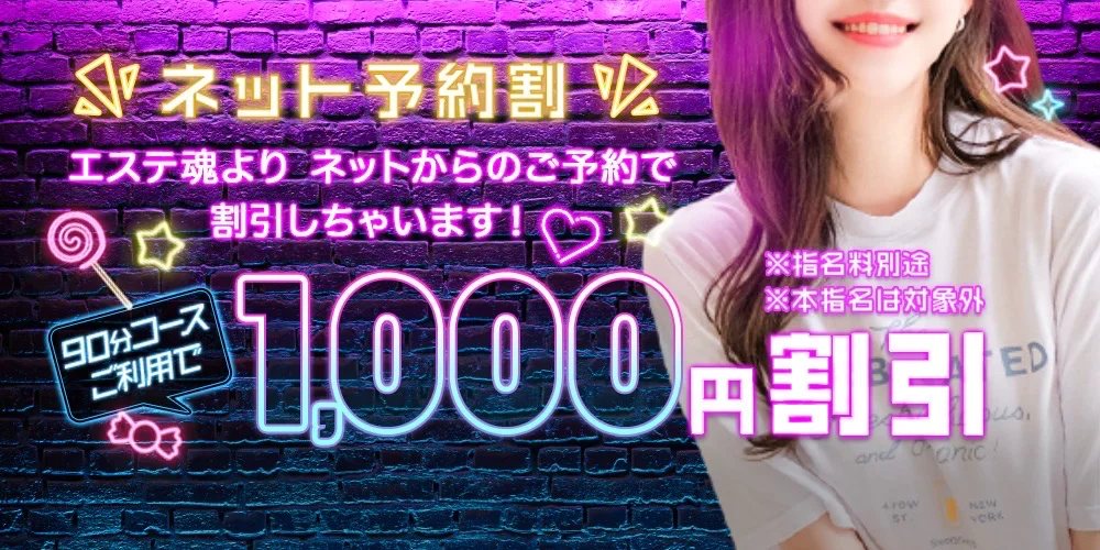 Aroma Candy 〜アロマキャンディ〜