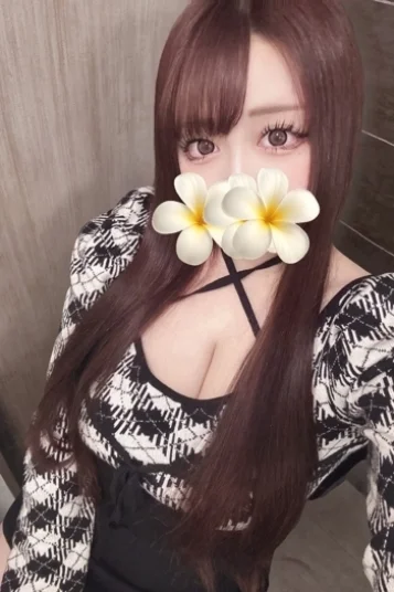 なお