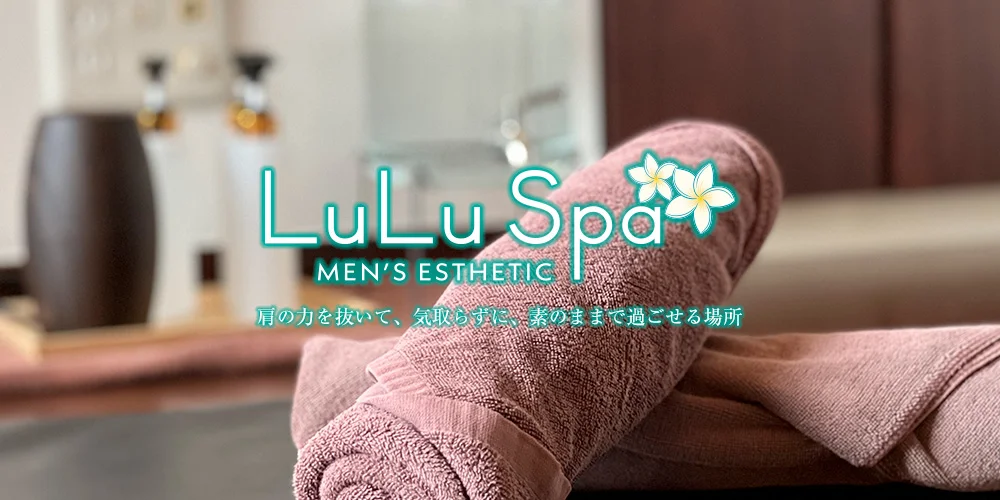LuLu Spa