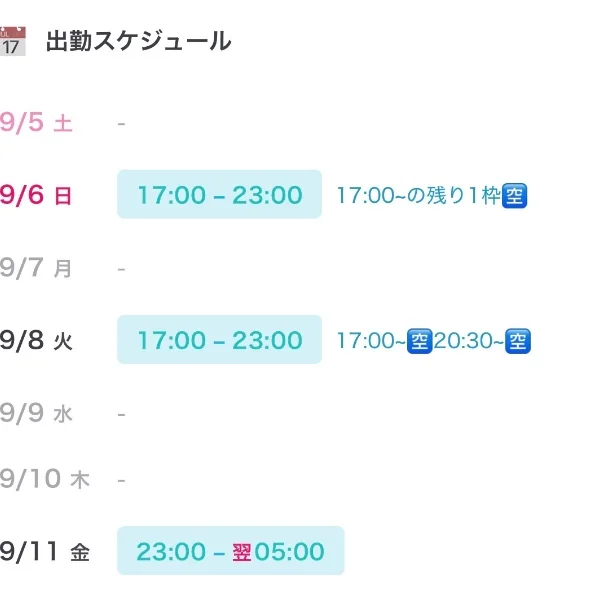 しふとー