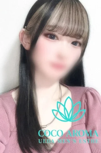 サキ