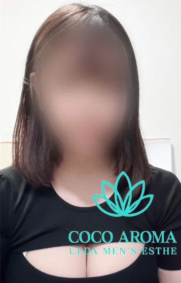 エマ研修割引